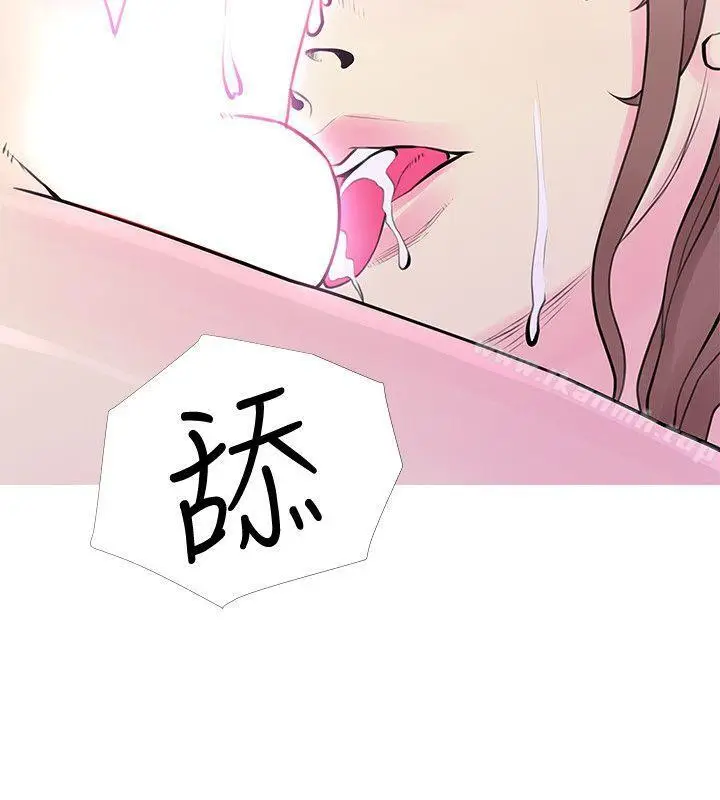 漫画《阿姨的秘密情事》第31话第16张图