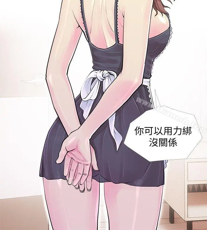 漫画《阿姨的秘密情事》第31话第6张图