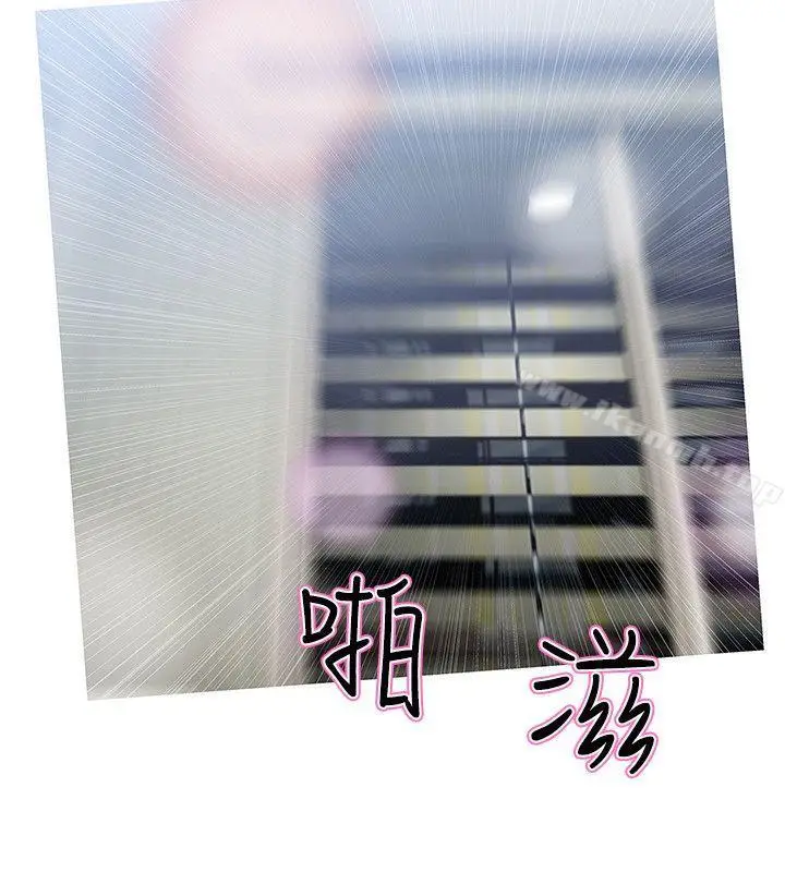 漫画《阿姨的秘密情事》第32话第19张图