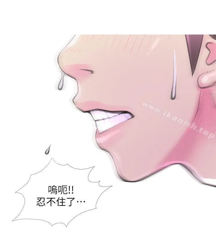 漫画《阿姨的秘密情事》第32话第23张图
