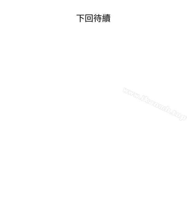 漫画《阿姨的秘密情事》第32话第25张图