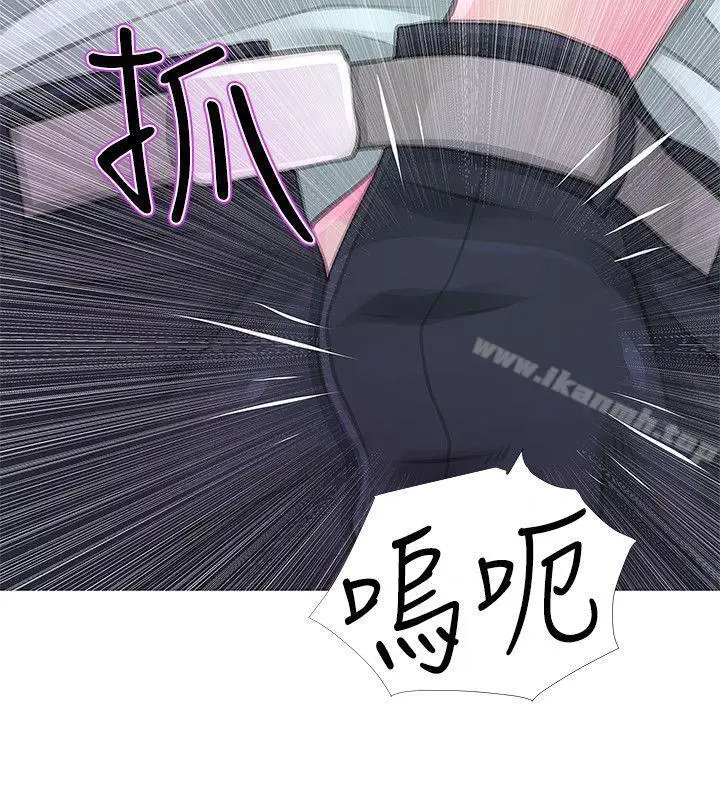漫画《阿姨的秘密情事》第32话第5张图