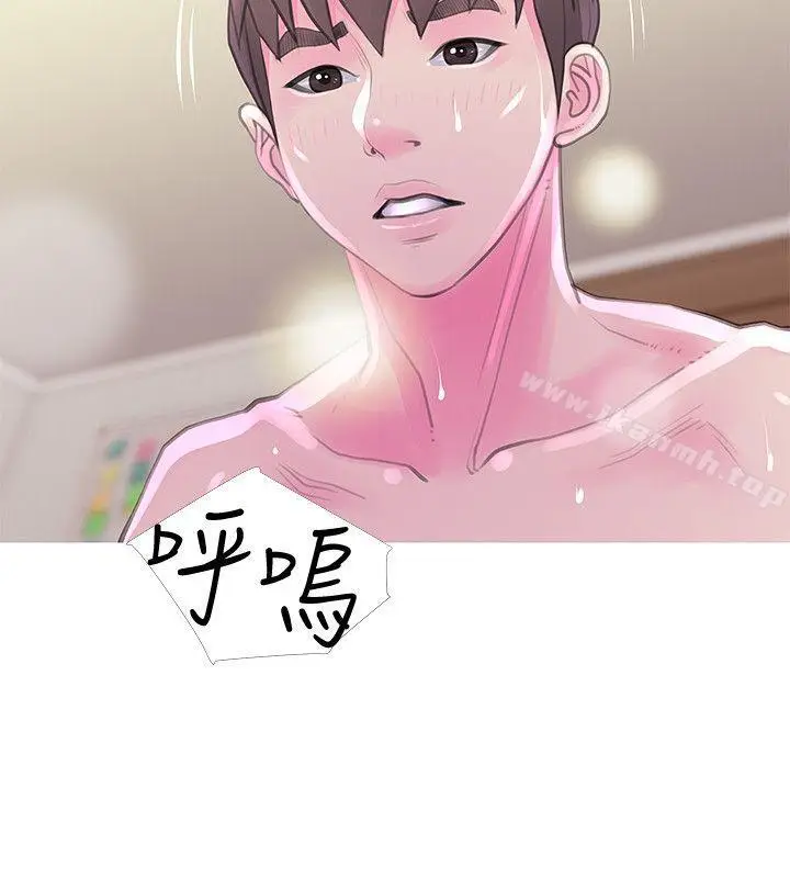 漫画《阿姨的秘密情事》第32话第9张图
