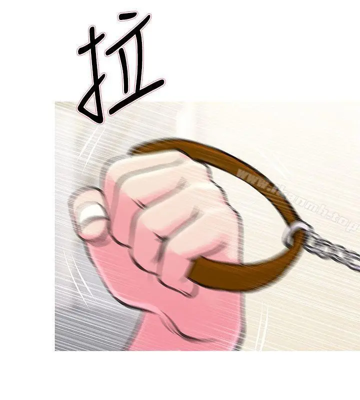 漫画《阿姨的秘密情事》第33话第13张图