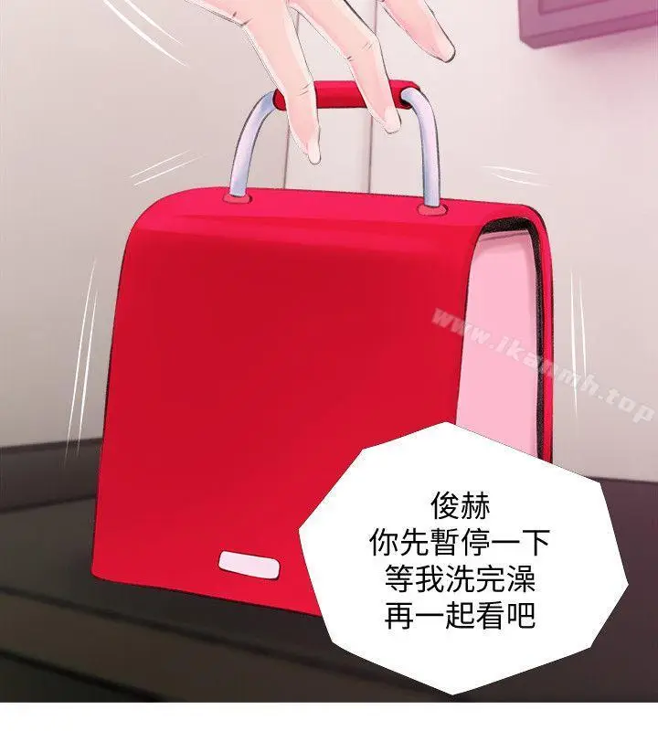 漫画《阿姨的秘密情事》第34话第14张图