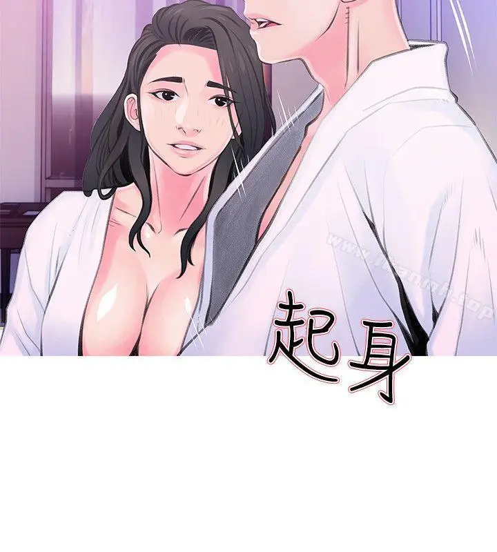 漫画《阿姨的秘密情事》第34话第22张图