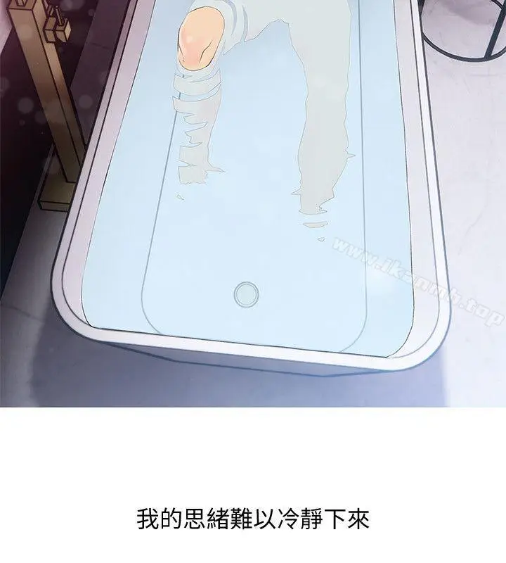 漫画《阿姨的秘密情事》第34话第8张图
