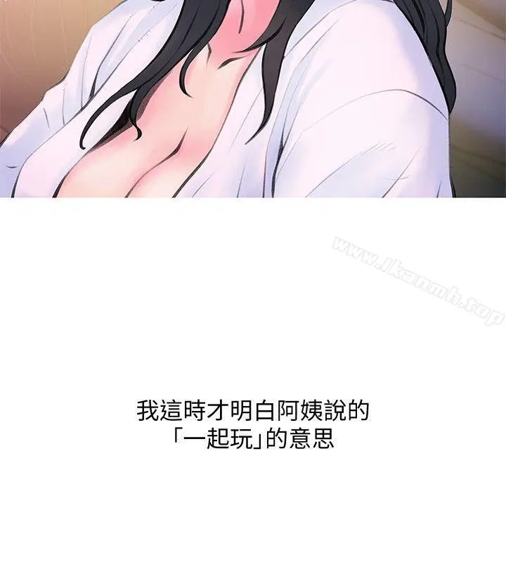 漫画《阿姨的秘密情事》第35话第2张图