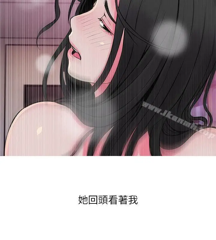 漫画《阿姨的秘密情事》第36话第20张图