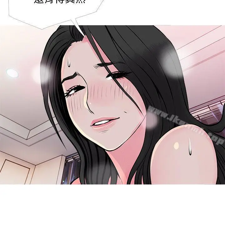 漫画《阿姨的秘密情事》第36话第22张图