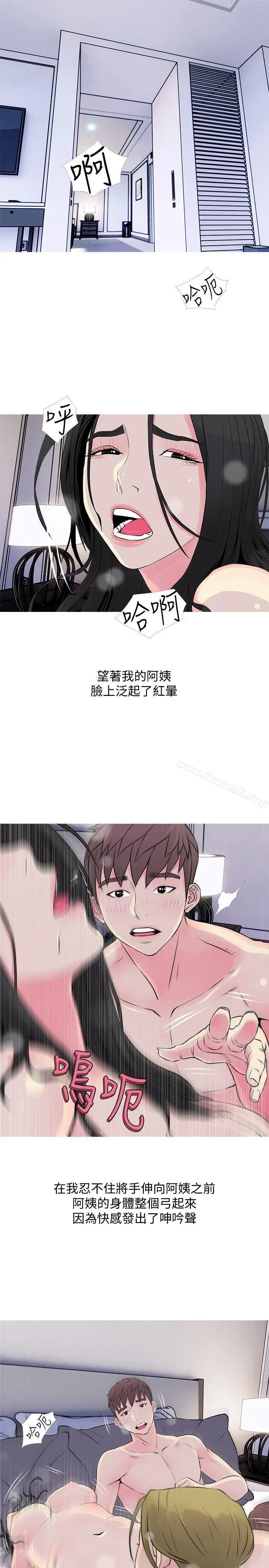 漫画《阿姨的秘密情事》第36话第7张图
