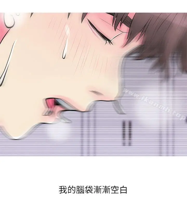 漫画《阿姨的秘密情事》第37话第22张图