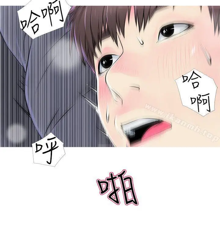 漫画《阿姨的秘密情事》第37话第6张图