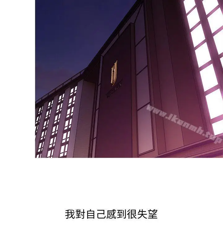 漫画《阿姨的秘密情事》第38话第12张图