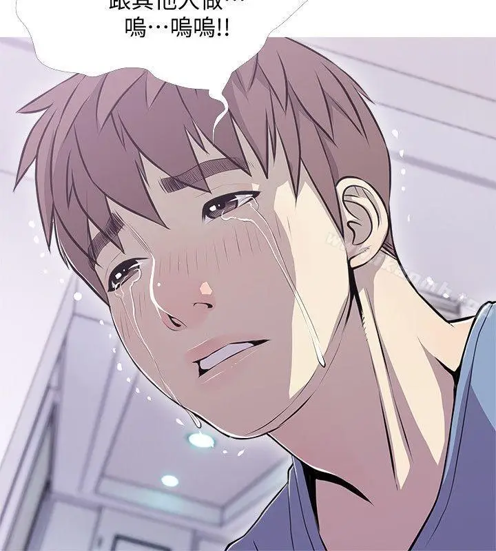 漫画《阿姨的秘密情事》第39话第10张图