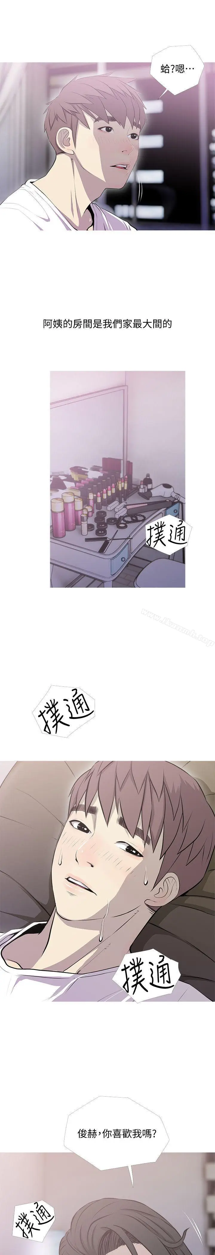 漫画《阿姨的秘密情事》第39话第19张图