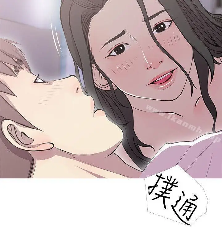 漫画《阿姨的秘密情事》第39话第20张图