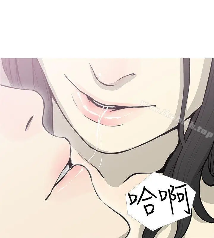 漫画《阿姨的秘密情事》第39话第22张图