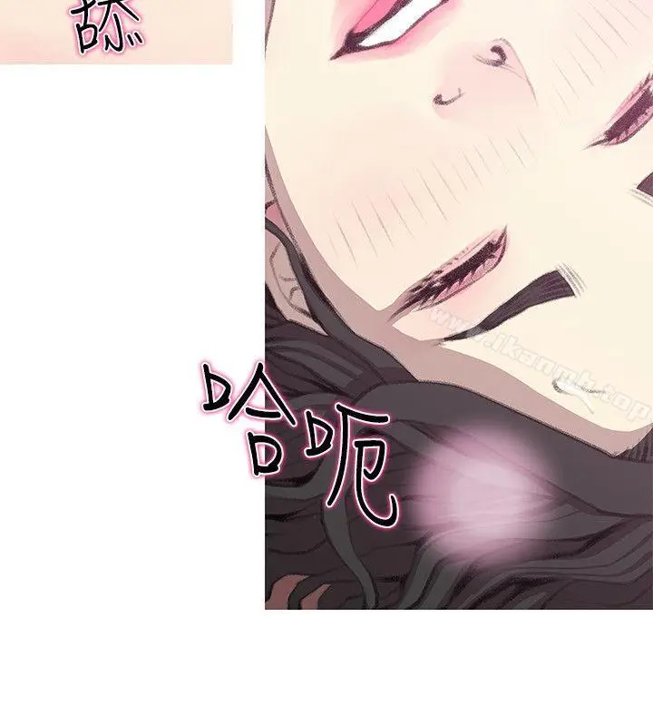 漫画《阿姨的秘密情事》第40话第10张图