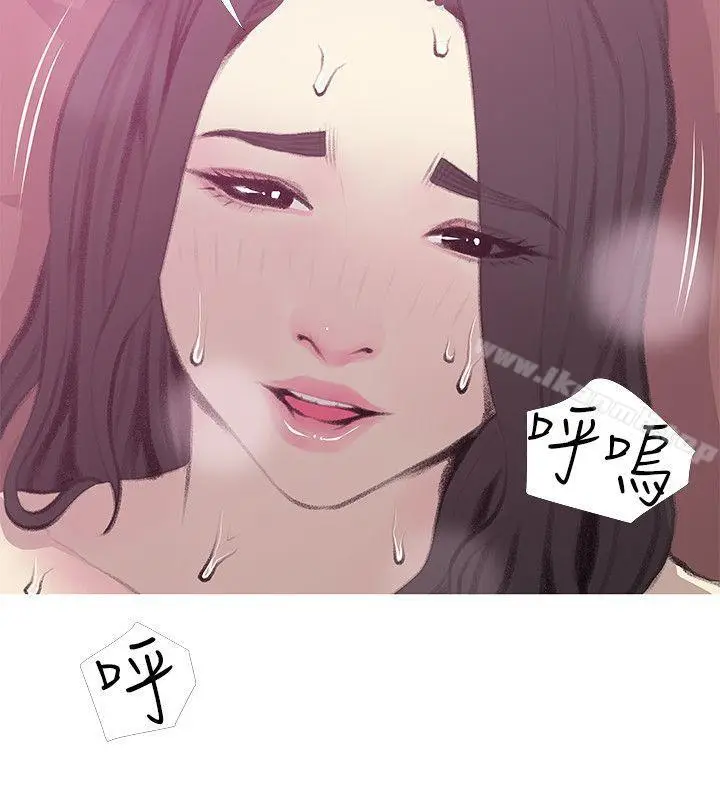 漫画《阿姨的秘密情事》第40话第16张图
