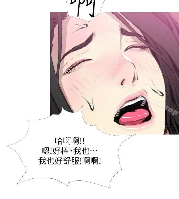 漫画《阿姨的秘密情事》第40话第22张图