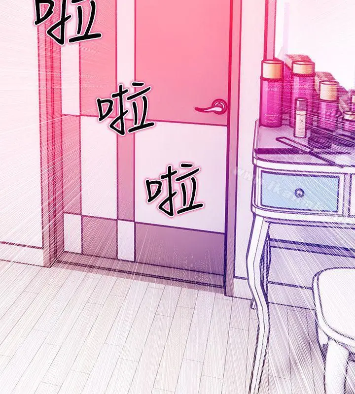 漫画《阿姨的秘密情事》第41话第20张图