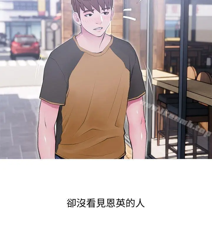 漫画《阿姨的秘密情事》第41话第22张图