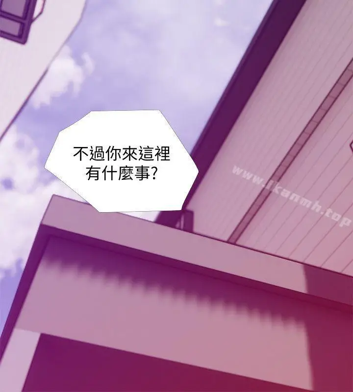 漫画《阿姨的秘密情事》第43话第8张图