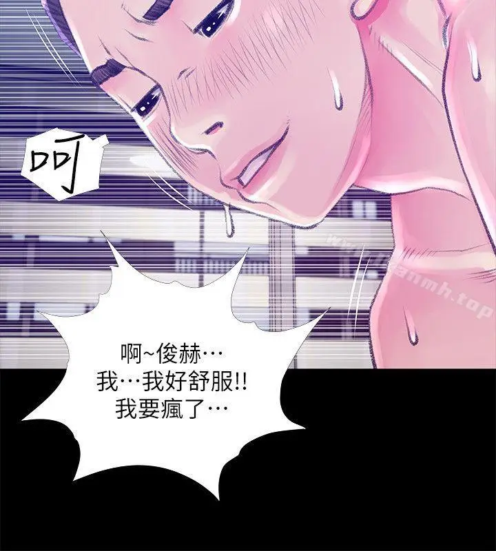 漫画《阿姨的秘密情事》第45话第22张图