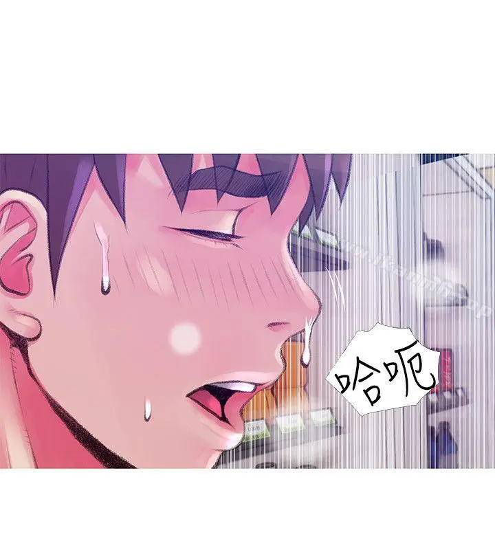 漫画《阿姨的秘密情事》第45话第6张图