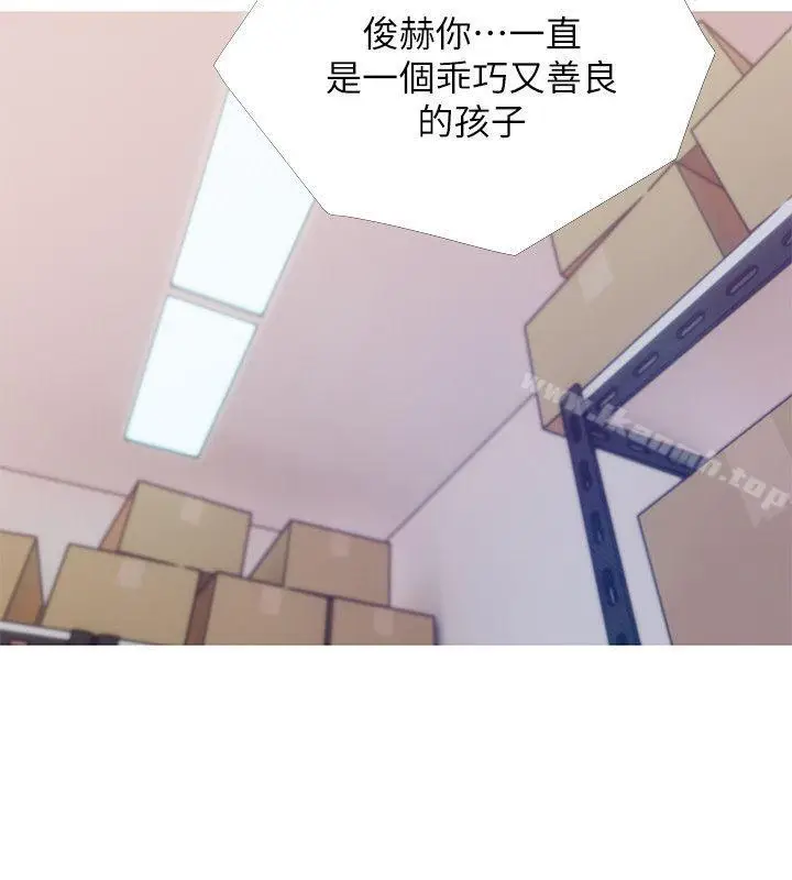 漫画《阿姨的秘密情事》第46话第10张图