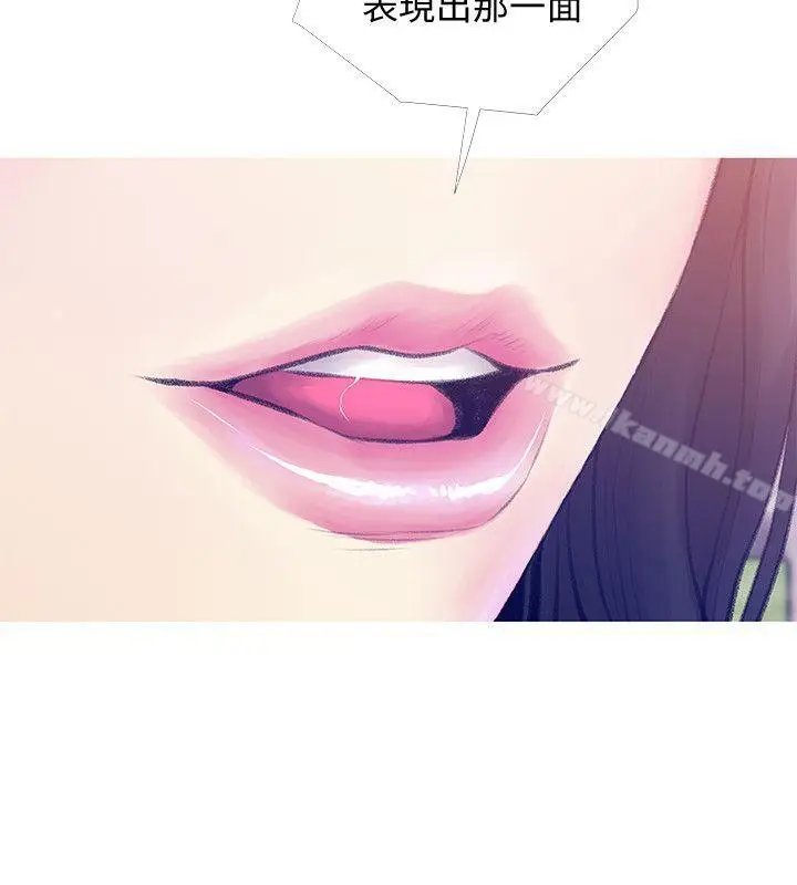 漫画《阿姨的秘密情事》第46话第12张图