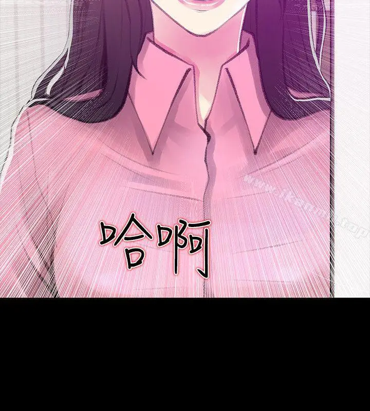 漫画《阿姨的秘密情事》第46话第4张图