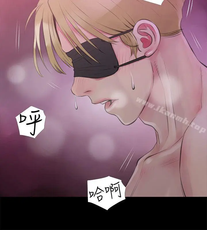 漫画《阿姨的秘密情事》第47话第10张图