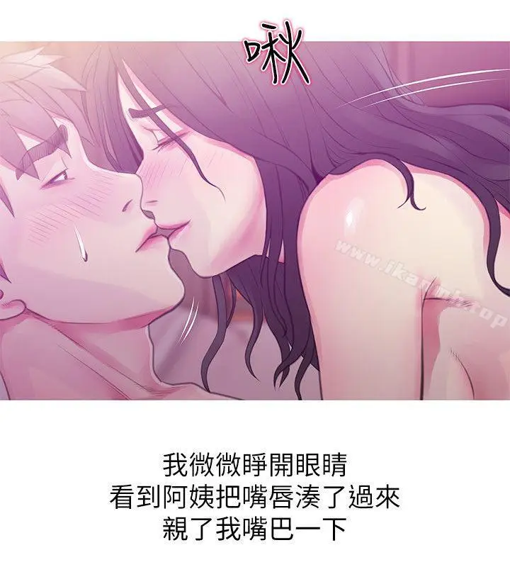 漫画《阿姨的秘密情事》第47话第18张图