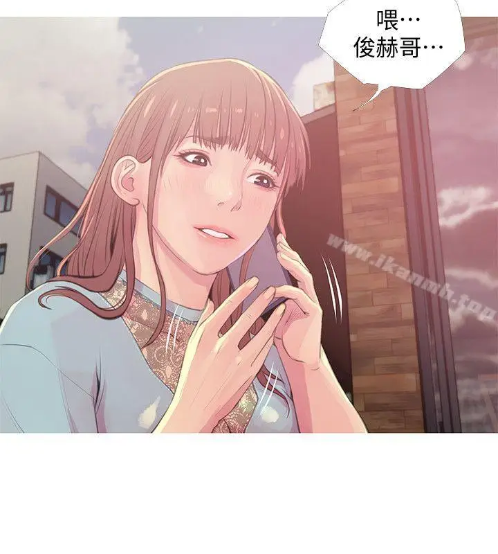 漫画《阿姨的秘密情事》第47话第2张图