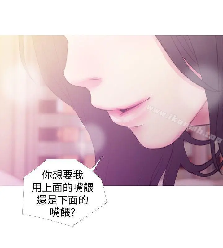 漫画《阿姨的秘密情事》第47话第20张图
