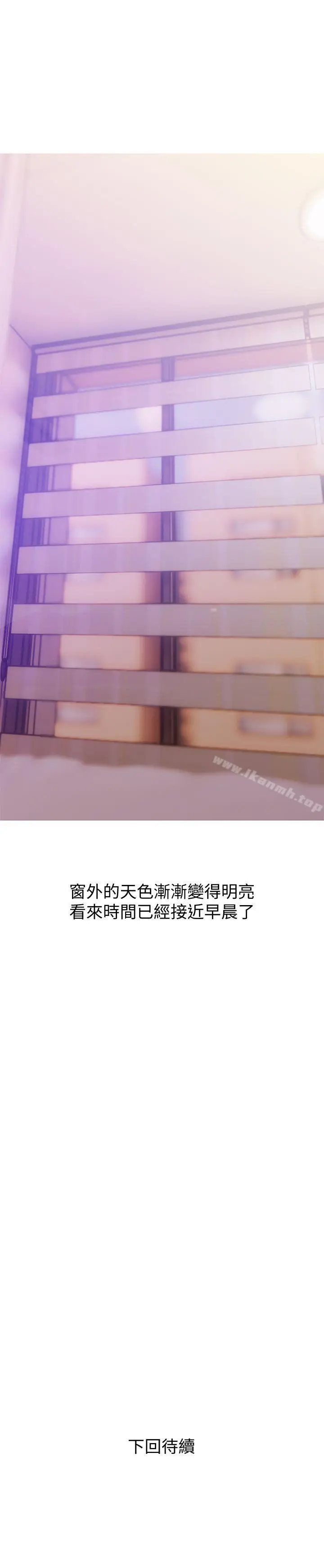 漫画《阿姨的秘密情事》第47话第25张图