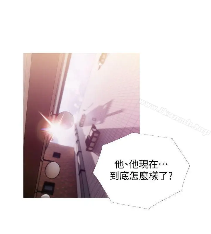 漫画《阿姨的秘密情事》第47话第8张图