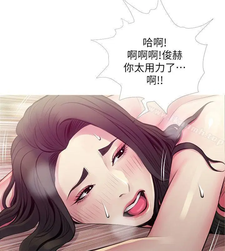 漫画《阿姨的秘密情事》第48话第10张图