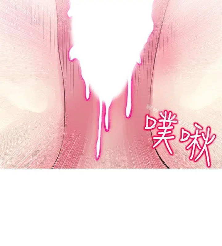 漫画《阿姨的秘密情事》第48话第12张图