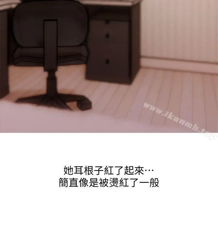 漫画《阿姨的秘密情事》第48话第18张图