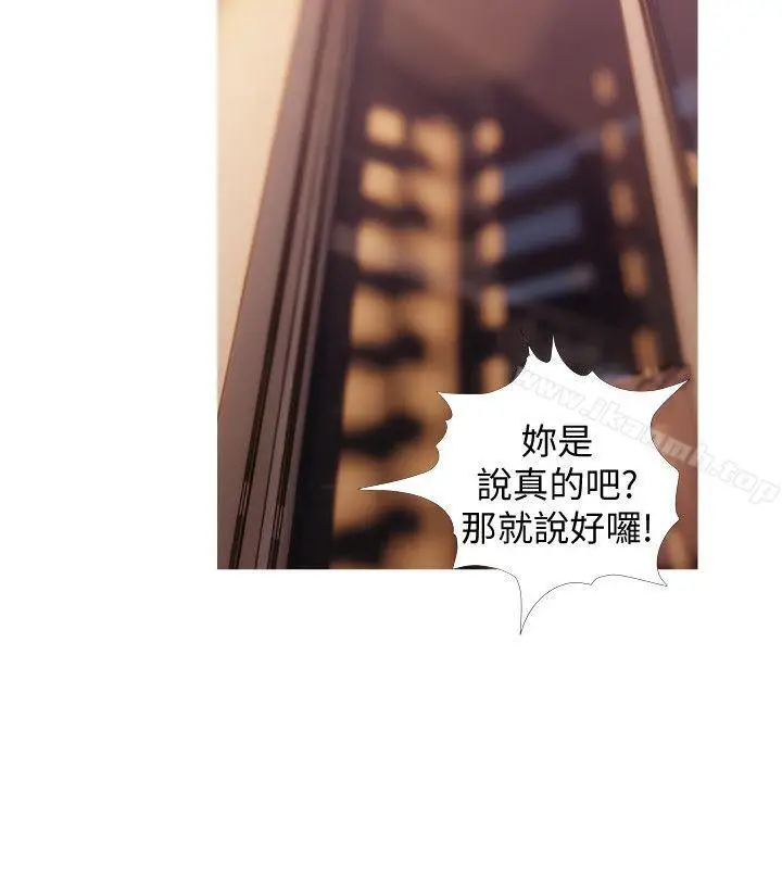 漫画《阿姨的秘密情事》第48话第20张图