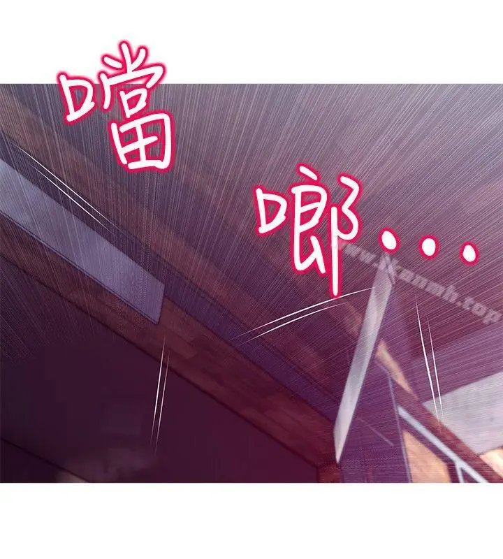 漫画《阿姨的秘密情事》第48话第22张图