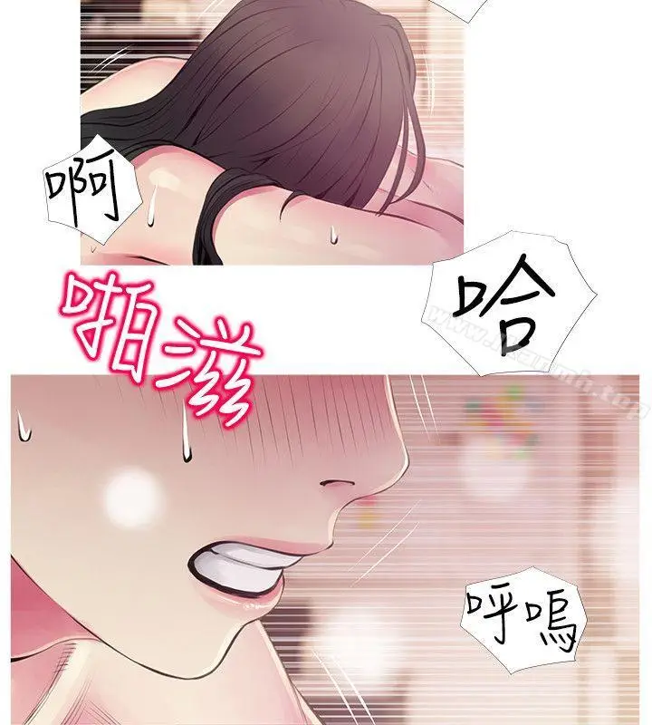 漫画《阿姨的秘密情事》第48话第8张图
