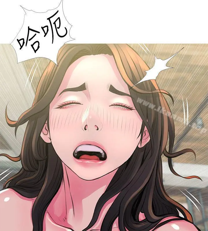 漫画《阿姨的秘密情事》第49话第10张图