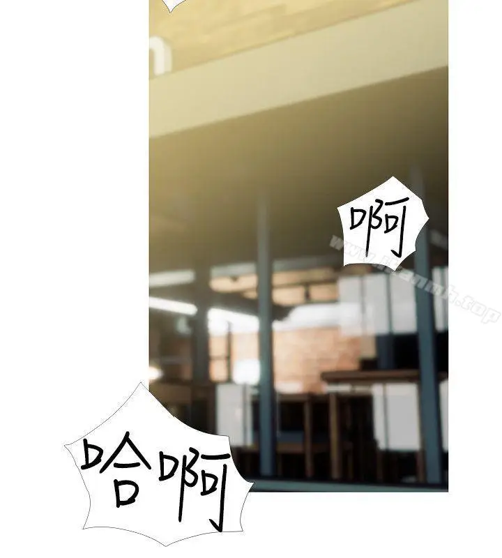 漫画《阿姨的秘密情事》第49话第14张图