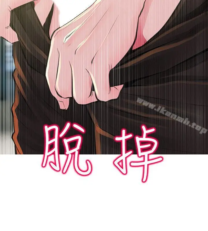 漫画《阿姨的秘密情事》第49话第16张图