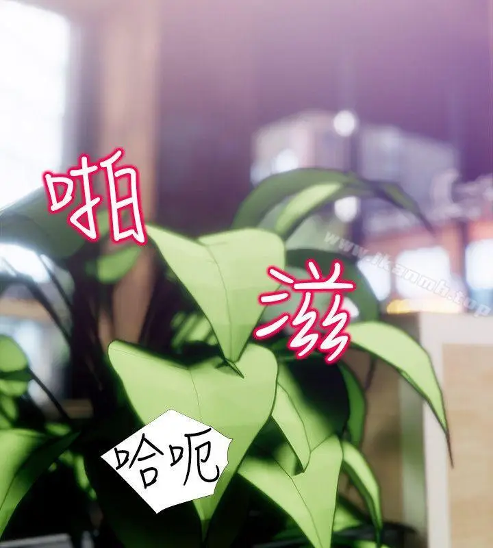 漫画《阿姨的秘密情事》第49话第18张图