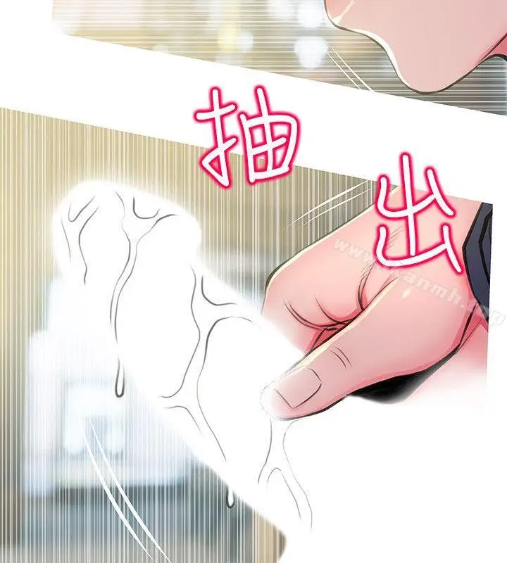 漫画《阿姨的秘密情事》第49话第20张图